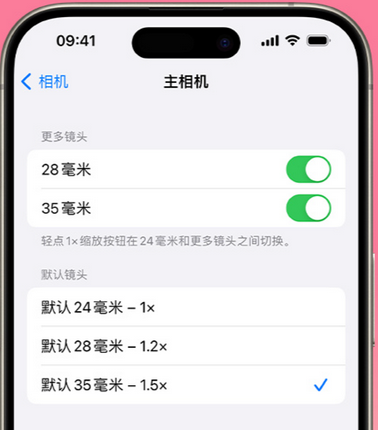 固原苹果15Pro维修店分享苹果iPhone15Pro拍摄技巧 