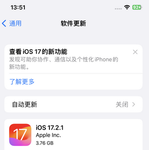 固原苹果15维修站分享如何更新iPhone15的Safari浏览器 