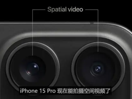 固原苹果15pro维修iPhone15Pro拍的空间视频在哪里看 