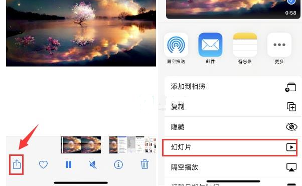 固原苹果15维修预约分享iPhone15相册视频如何循环播放 