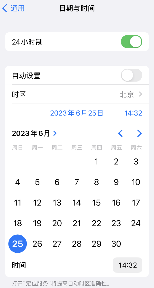 固原苹果维修服务分享如何在iPhone上设置节假日闹钟 